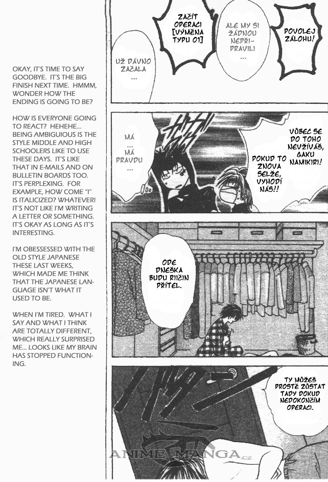 Absolute Boyfriend_v05_c30_07.jpg